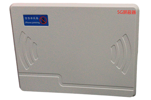 溪湖经济型移动通信干扰器7路