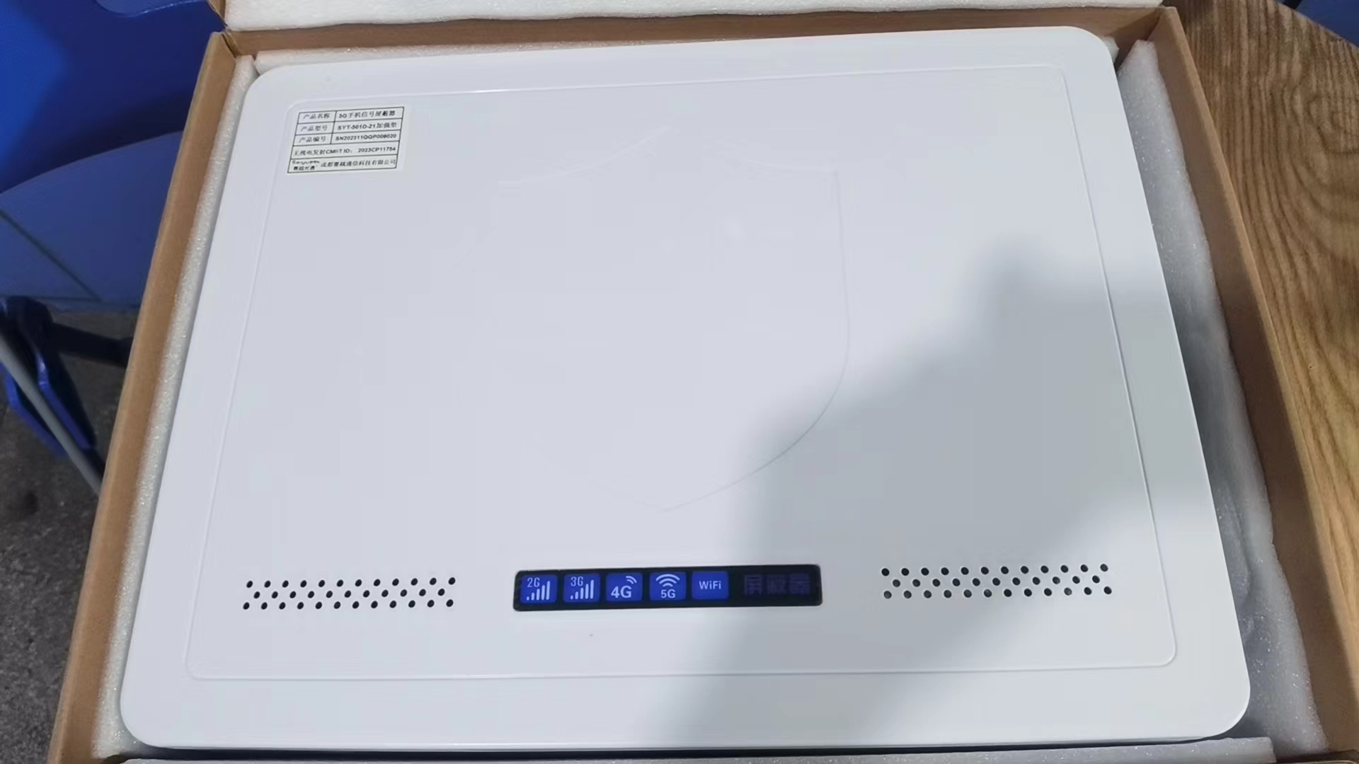  溪湖内置21路移动通信干扰器