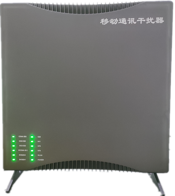  溪湖信令级放装型数字移动通信干扰器