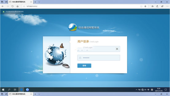  溪湖无线通信对讲调度网管系统