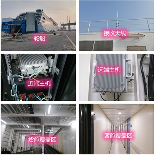  溪湖海上游轮轮船渔船覆盖案例