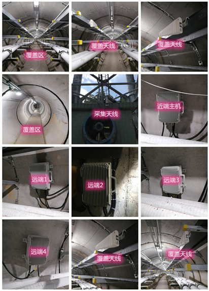  溪湖电力管廊覆盖天线方案案例