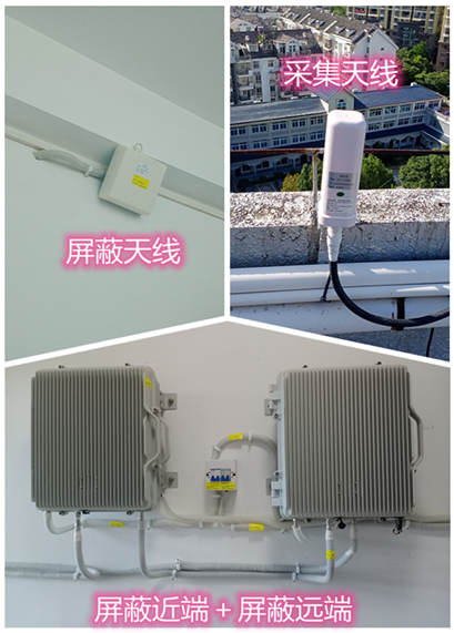  溪湖某检察院保密室屏蔽案例（数字信令级）