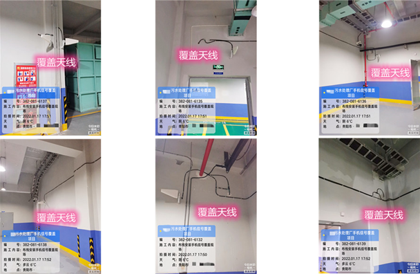  溪湖污水处理净水厂地下箱体覆盖案例